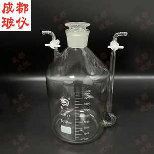 5000ml 气体清洗装 双四氟活塞安全瓶 玻璃洗气瓶 小口缓冲瓶 置