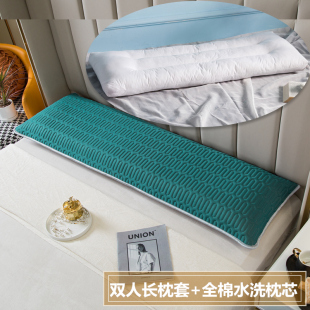 乳胶凉席双人枕头套长枕芯套1.8米枕套情侣双人长枕套1.5米双人枕