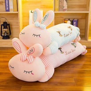 小兔子公仔毛绒玩具睡觉抱枕love兔布娃娃儿童玩偶生日礼物送女生