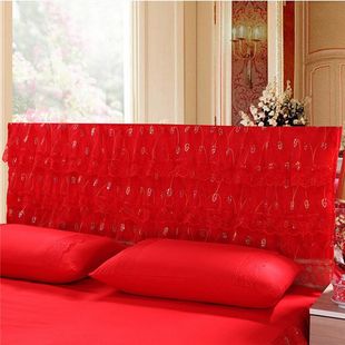 结婚庆大红色蕾丝床头套布艺1.8m床头罩防尘罩保护罩软包2.2米2m