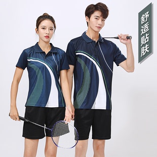 网球服男 定制单位夏季 排球服气排球服装 2022新款 比赛训练运动套装