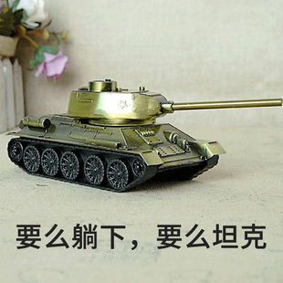青铜金属T34坦克酒红色仿真玩具合金模型家居桌面铁艺收藏摆设品