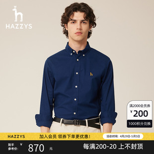 Hazzys哈吉斯秋季 新款 衬衫 时尚 长袖 休闲纯色衬衣 男士