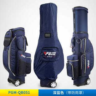 高尔夫球袋包男壳女伸缩运球包硬BBC航空托包球杆包