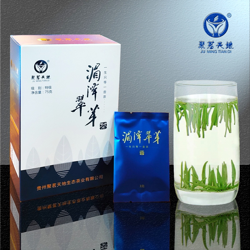 2023新茶聚茗天地贵州特产雀舌茶叶湄潭翠芽绿茶盒装 3克 25袋 盒