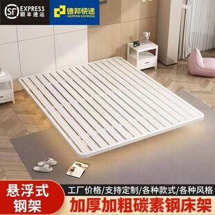 铁床床头公寓床1.5米悬浮铁架式 床架轻奢铁床简约1.8米意无双人