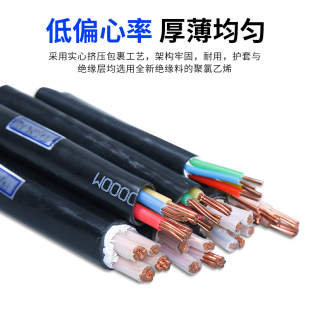 YJV铜芯电缆线2 1.5 5芯 6平方阻燃三相四线国标电力电线
