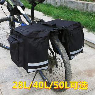 自行车驮包山地车大容量骑行包防水后货架包后座尾包车架驼包装 备