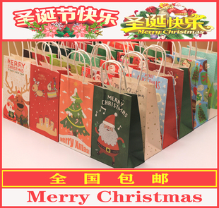 包邮 圣诞节礼品袋包装 圣诞手提袋礼物袋圣诞节牛皮纸袋10个 包 袋