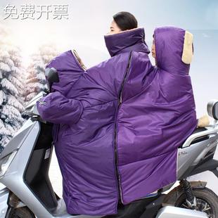 电动车挡风被冬季 加绒加厚护肩护脖亲子全包双人三人骑摩托车防风