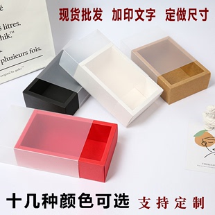 牛皮纸盒抽屉盒定做茶叶花茶包装 盒长方形礼品盒礼物小纸盒子订制