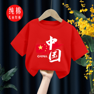 中国风男童夏装 短袖 T恤中小童男孩宝宝纯棉半袖 上衣儿童演出班服