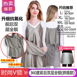 新款 防辐射服孕妇装 正品 肚兜围裙反辐射上班电脑衣服女内穿隐形怀