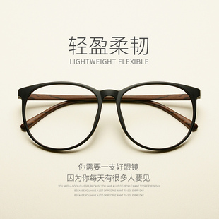 复古近视眼镜框架男女同款 全框大框圆框眼镜框防蓝光平镜 TR90新款