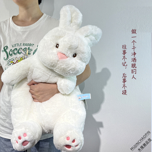 2023新年大白兔兔子毛绒玩具抱着睡觉公仔慵懒玩偶布娃娃女生礼物