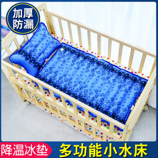 夏季 降温冰垫宝宝水床垫儿童凉垫水垫沙发坐垫冰枕头家用冰垫坐垫
