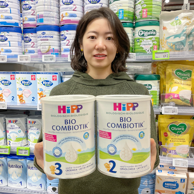 荷兰版 喜宝奶粉1段2段3段 婴幼儿有机奶粉原装 进口HIPP益生菌奶粉