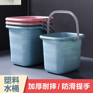 家用长方形水桶泡脚桶塑料拖把桶小方桶学生宿舍桶加厚手提储水桶