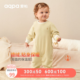 aqpa爱帕婴儿连体衣宝宝衣服德绒保暖秋冬季 保暖睡衣哈衣爬服睡衣