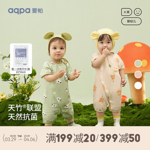 aqpa爱帕婴儿连体衣竹纤维纱布短袖 夏季 薄款 哈衣新生儿宝宝衣服萌