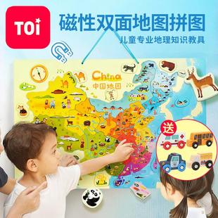 TOI图益中国地图磁力拼图儿童世界3d立体磁铁吸磁性木质积木玩具