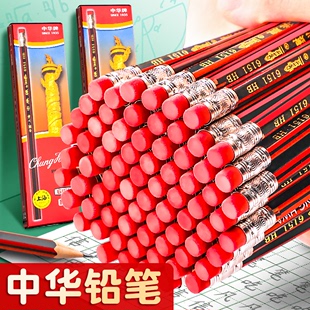 100支中华牌铅笔HB小学生一年级专用2比铅笔六角杆2b考试儿童初学