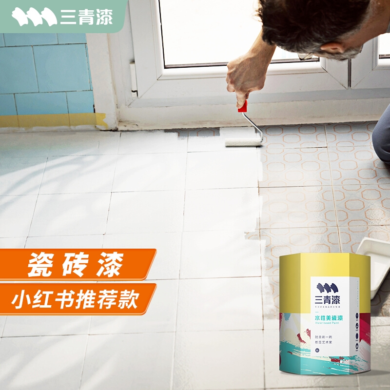 水性油漆瓷砖漆翻新改色漆浴室卫生间阳台厨房瓷砖专用改色美瓷漆