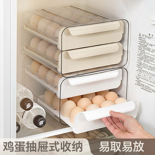 冰箱鸡蛋收纳盒抽屉式 厨房蛋托双层放鸡蛋盒子架家用食品级保鲜盒