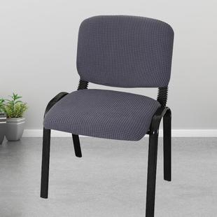分体式 椅子套罩会议电脑椅套靠背通用现代简约转椅办公椅弹力椅套
