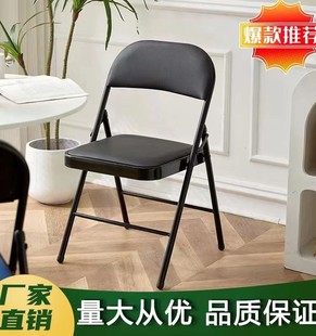 黑色餐椅简约折叠椅子靠背椅家用折叠椅便携办公椅会议椅电脑椅宿