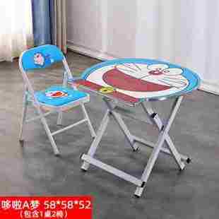 新品 包邮 2021儿k童折叠桌卡通家用吃简易桌椅套装 小矮桌子饭餐桌