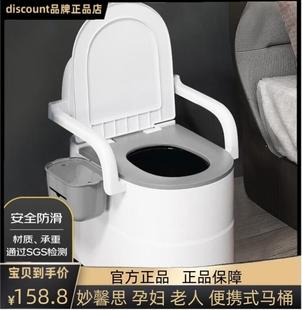 新款 妙馨思老人移动马桶坐便器家用便携孕妇成人床边便桶室内防臭