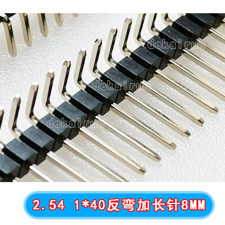 8MM 加长针 单排弯针排针 反弯排针 间距2.54MM 40PE 单排排针