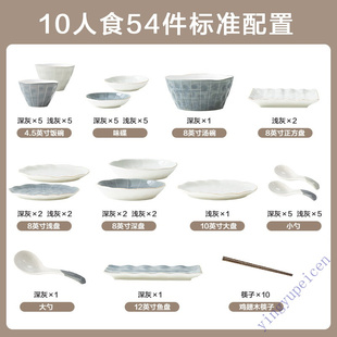 碗盘碗筷盘子现代 家用简约日式 日式 碗碟套装 碗具北欧餐具碗碟套装