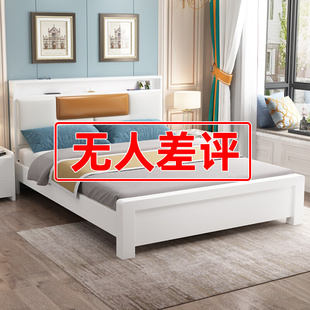 全实木床现代简约1.8米双人床主卧1.5米出租房屋家用经济型单人床