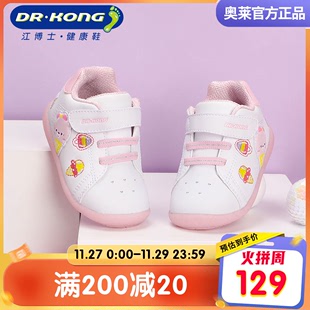 江博士奥莱特卖 软底鞋 春季 15个月男女宝宝婴儿步前鞋 童鞋