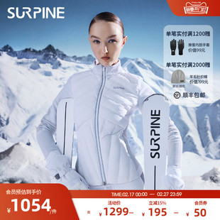 SURPINE松野湃羽绒服滑雪中间层新款 户外运动保暖女秋冬夹克外套