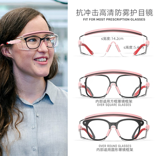 护目镜防护眼镜手术术后骑车骑行防风可带近视花粉过敏实验室眼罩