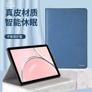 适用于ipadmini6平板电脑保护套8.3英寸苹果mini6真皮休眠保护壳iPad第10代可磁吸咐笔商务A2567 A2696