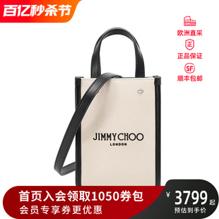 Jimmy Choo女士托特包手机包手提单肩斜挎包MINI TOTE CZM