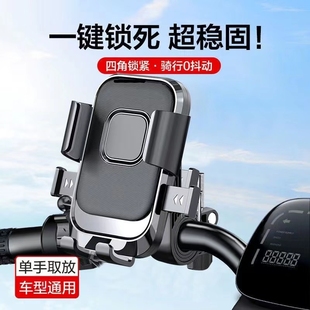 新适用本田WAVE110S T摩托车手机支架踏板防震外卖骑手固定导航座