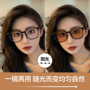 感光变色眼镜女茶色韩系防蓝光辐射黑框眼镜框近视可配度数平光镜