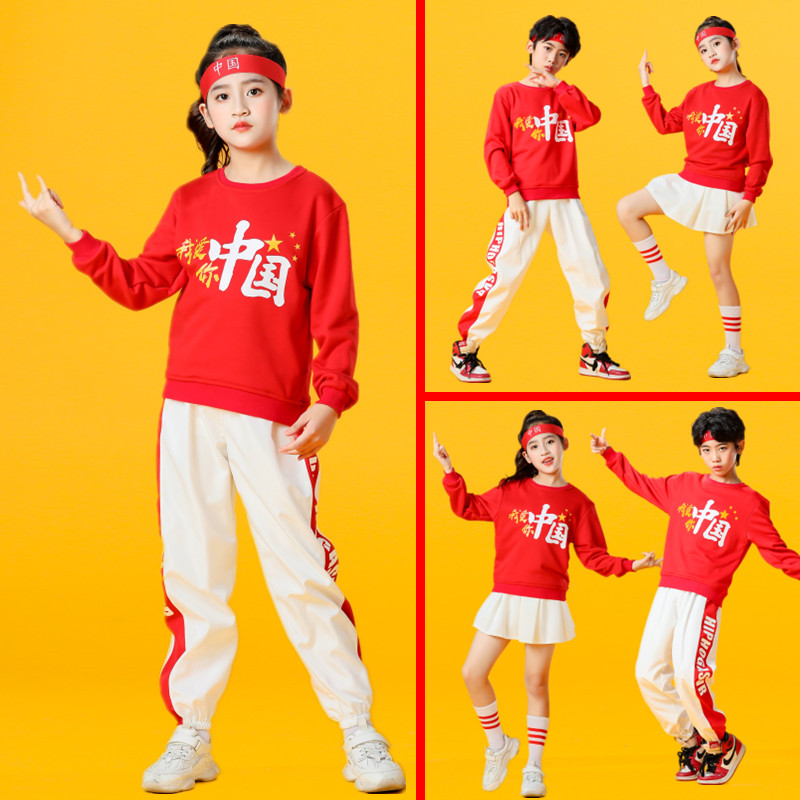 儿童啦啦队演出服幼儿园我爱中国红小学生运动会合唱舞蹈表演服装