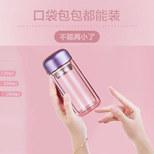 迷你双层玻璃杯高颜值花茶杯过滤网红韩版 便携学生女人包包口袋杯