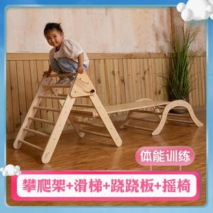 儿童折叠攀爬架室内家用实木小型家庭乐园宝宝攀岩滑梯组合三角架