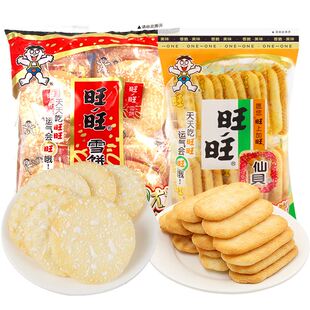 旺旺仙贝袋装 52g米饼办公室膨化零食小吃雪饼儿童休闲食品大礼包