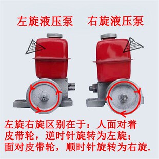 双向强D升强降双向动力机 齿轮泵总成 用左旋右旋双路液压油泵