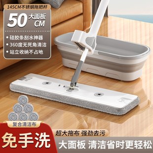 日本进口新款 免手洗拖把家用一拖净懒人吸水洗脸巾平板拖布地神器
