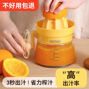 手动榨汁器家用压榨机水果橙汁榨汁渣分离便携式 小型榨柠檬挤压器