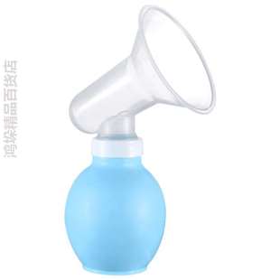 便携简易手动吸奶器 强力吸乳器 硅胶球手动母乳吸奶器